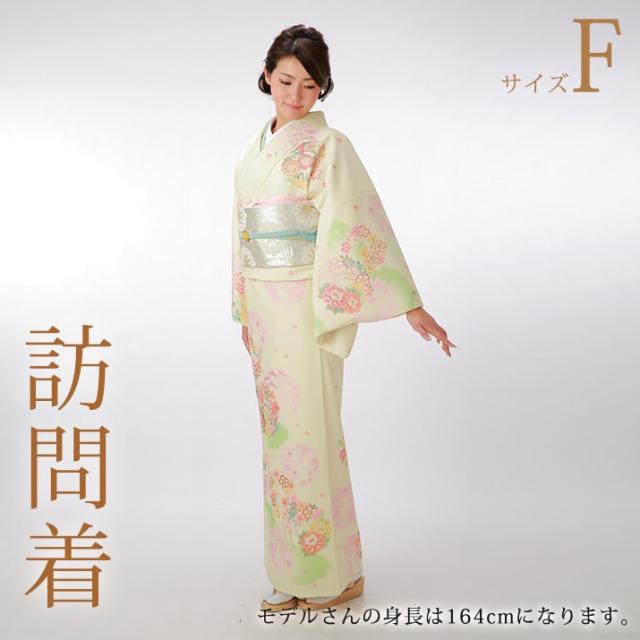 R6.10.14スタシ゛オ専用へ【レンタル】訪問着レンタル18点フルセット【フリーサイズ/ジルスチュワート クリーム】足袋プレゼント 訪問着 着物レンタル 貸衣装 女性和服 結婚式 七五三 入学式 卒業式 着物 往復送料無料 11,692円