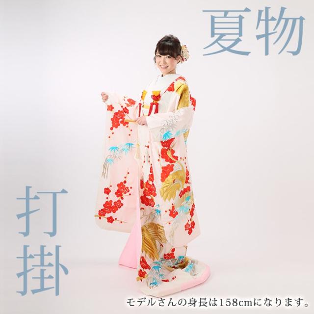 ＼お買い物マラソン 先着10名2000円offクーポン／【夏物レンタル】色打掛レンタル17点フルセット【梅竹鶴】着物レンタル 足袋プレゼント 打掛 女性和服 花嫁衣裳 和装 前撮り 結婚式 ウェディングフォト 新婦 往復送料無料