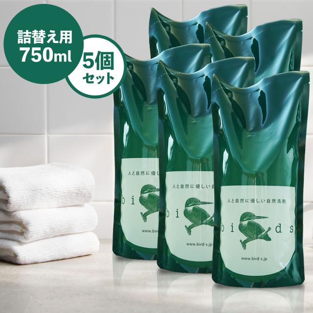 【送料込】birds バード 日本製 エコ マルチクリーナー 年末 掃除 自然洗剤 詰め替え用 5本SET 万能洗剤 洗濯洗剤 エコ洗剤 食器洗剤 掃除洗剤 自然洗剤 自然派 台所洗剤 サスティナブル 生分解