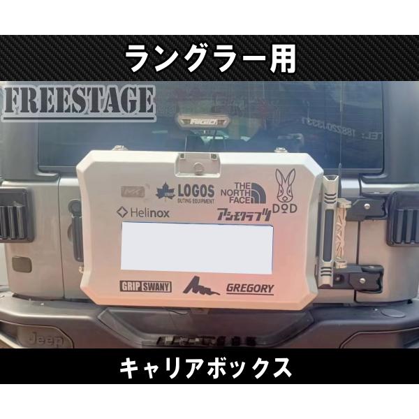 JEEP ジープ JK ラングラー キャリア ボックス ツールボックス 背面 工具箱 タイヤレス リアゲート ステンレス製_1