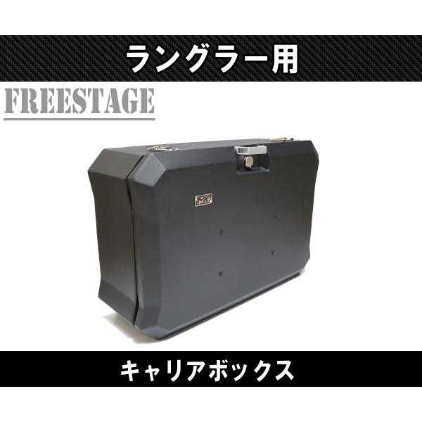 JEEP ジープ JK ラングラー キャリア ボックス ツールボックス 背面 工具箱 タイヤレス リアゲート ステンレス製_2