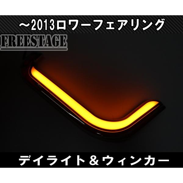 ハーレー LED ロワーフェアリング ライト ツーリング ストリート デイライト 〜2013 FLHTKSECVO FLHTCU ブラック_3