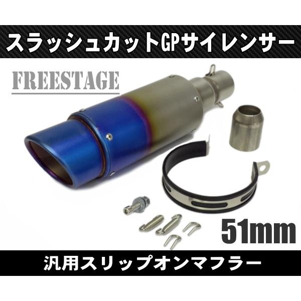 汎用50.8mm カーボン ミドルサイレンサーGP F5 Z800 CBR400R CBR250RR YZF R-25 R-6 R-1 スリップオン マフラー/フェイクチタン焼き入れ