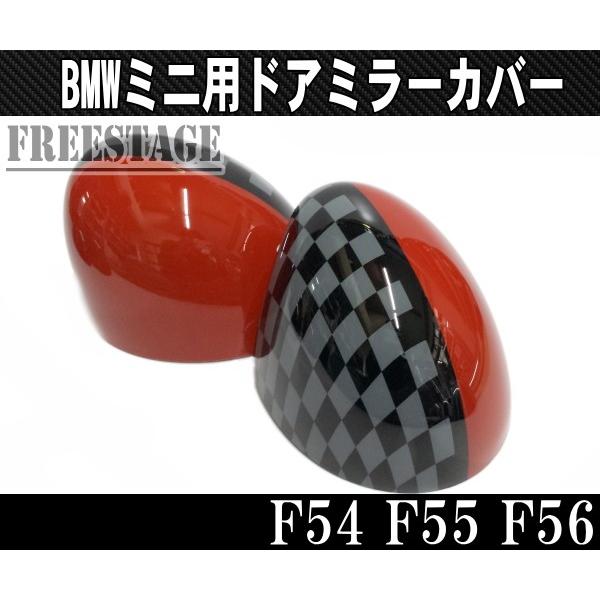 現行BMWミニクーパーmini用赤×チェックドアミラーカバー/バックミラーF54 F55 F56/ジョンクーパー極薄設計簡単取り付けクラブマン/JCW_2