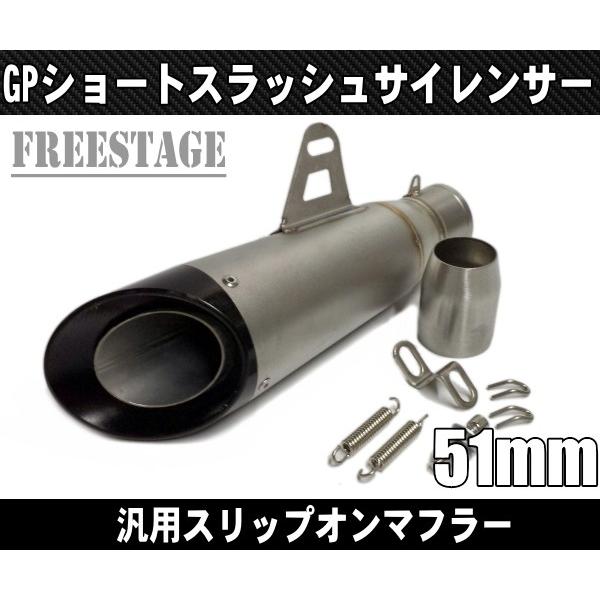 汎用スラッシュカットサイレンサー/スリップオンマフラーハス切り50.8mm メガホン R-6 F5 ZX-10R ZX-9R R1 R6 CBR600等フェイクチタン