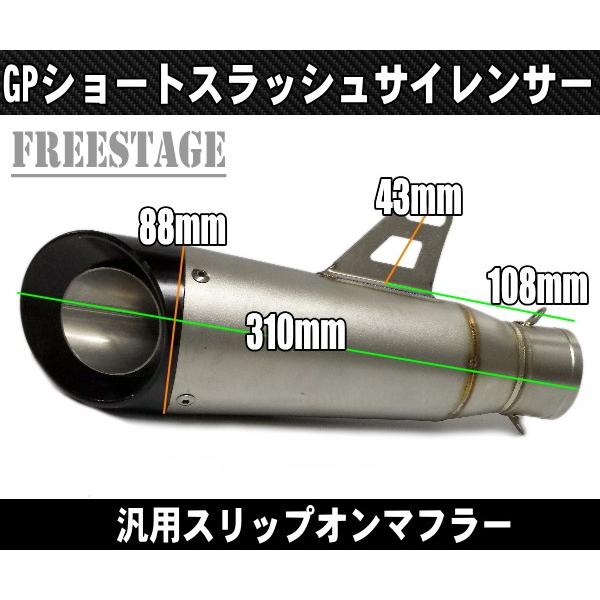 汎用スラッシュカットサイレンサー/スリップオンマフラーハス切り50.8mm メガホン R-6 F5 ZX-10R ZX-9R R1 R6 CBR600等フェイクチタン_1