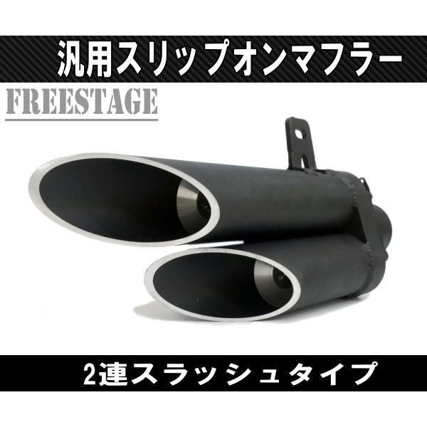 汎用スラッシュカットサイレンサー/スリップオンマフラーハス切り50.8mm ショートタイプ上下2段ショットガンYZF R-1 R-6 F5 ZX-10R ZX-9R