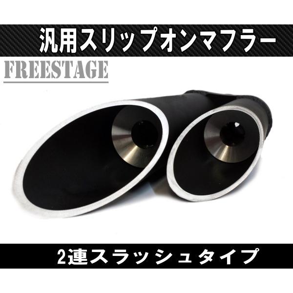 汎用スラッシュカットサイレンサー/スリップオンマフラーハス切り50.8mm ショートタイプ上下2段ショットガンYZF R-1 R-6 F5 ZX-10R ZX-9R