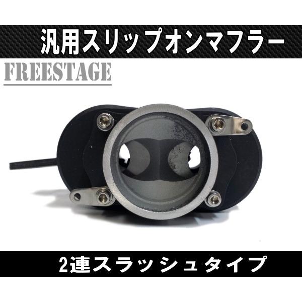 汎用スラッシュカットサイレンサー/スリップオンマフラーハス切り50.8mm ショートタイプ上下2段ショットガンYZF R-1 R-6 F5 ZX-10R ZX-9R