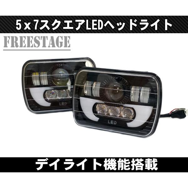 角型 左右セット LED ウィンカー付きDRL ヘッドライト S13 FC3S AE86 KP61 ハイラックスサーフ ハイエース ランドクルーザー 角目 汎用