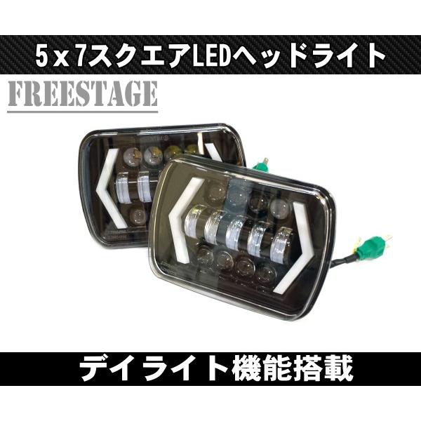 汎用5×7 LED ヘッドライト S13 SW20 AE86 KP61 JZA70 プラド B310 ハイラックス サニトラ FC3S 180SX 角型 角目 車検対応 ウィンカー内蔵 14,364円