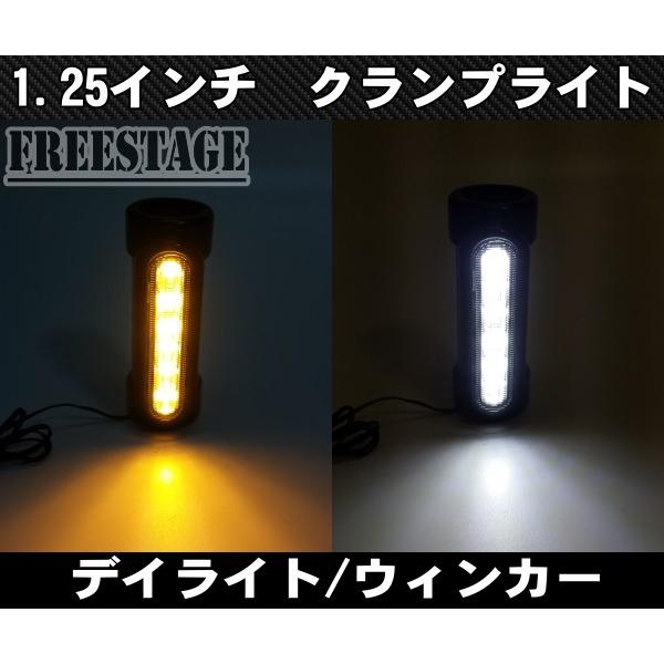 ハーレー 1.25インチ径 1-1/4 クランプ型 LEDデイライト ウィンカー連動 エンジンガード ファットバー FLHX FLTRウルトラバガー ブラック
