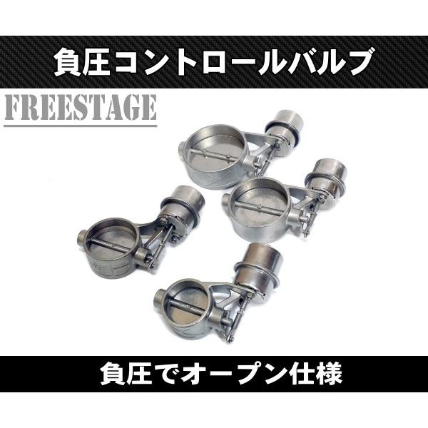負圧マフラー可変バルブ バイパス ソレノイド リモコン APEX ECV アペックス R32R33R34C35S13S13S15 エキマニ JZX100 JZX110 JZX90 GDB_1