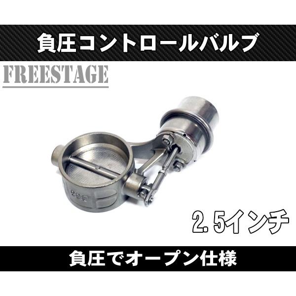 負圧マフラー可変バルブ バイパス ソレノイド リモコン APEX ECV アペックス R32R33R34C35S13S13S15 エキマニ JZX100 JZX110 JZX90 GDB_3