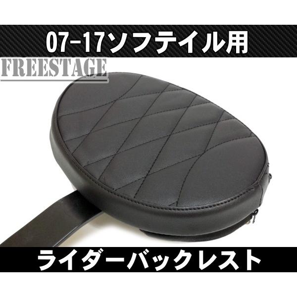 ハーレー FL系 ソフテイル用 背もたれ ライダー バックレスト ドライバー ファットボーイ ヘリテイジ FLSTF FLSTC ソフテール_1
