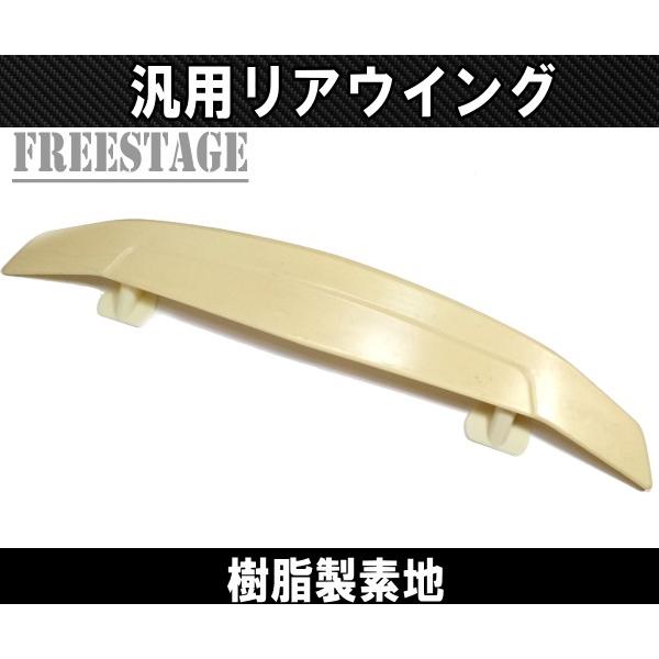 汎用後押し舞台の袖 トランクスポイラー カナード 脂製 エアロ S13 S14 S15 シルビア180SX 86BRZ JZX100 JZX90等にドリ車BNR