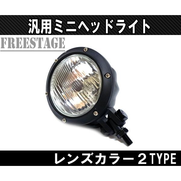 ハーレー ヴィンテージヘッドライト ハーレー アメリカン クリアレンズ ガラス ショベル チョッパー パンヘッド ナックルヘッド ブラック 8,580円