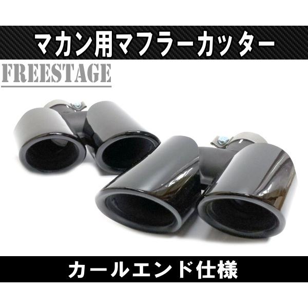 ポルシェ マカン 2.0L macan ベースグレード用 4本出し スポーツマフラー GTSルック オプションマフラーカッター ブラックエンド