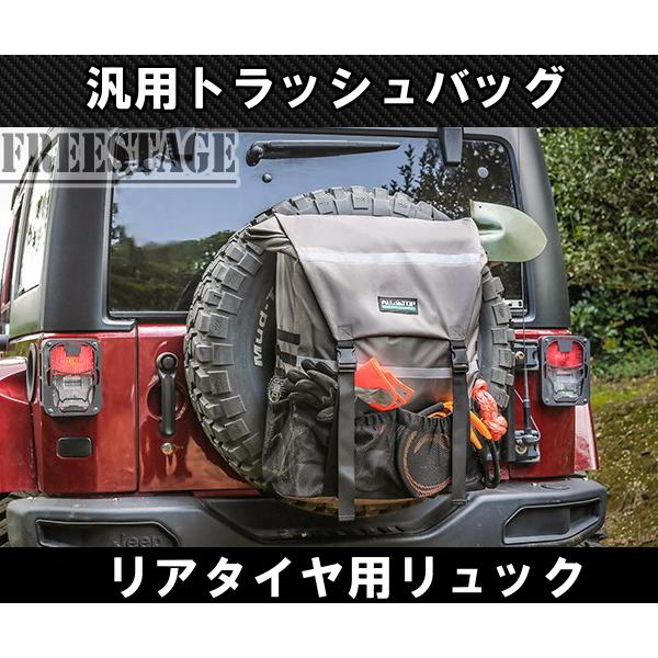 汎用トラッシュバッグ スペアタイヤ バッグ リュック ゴミ袋 ジムニー ランクル プラド キャンプ JEEP ジープ　JL ラングラー 防水 グレー