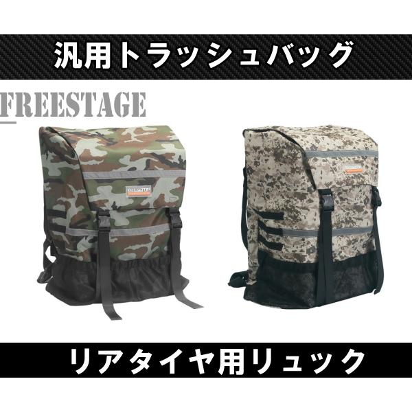 汎用トラッシュバッグ スペアタイヤ バッグ リュック ゴミ袋 ジムニー ランクル プラド キャンプ JEEP ジープ　JL ラングラー 防水 迷彩