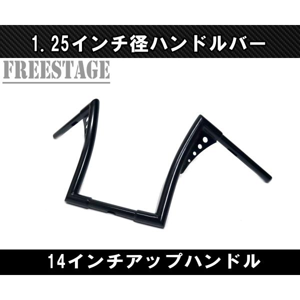 ハーレー用1.25インチ ファットバーハンドル/モンキーバー アップハン 14インチ/ダイナ ソフテイル チカーノ チョロ ブラック