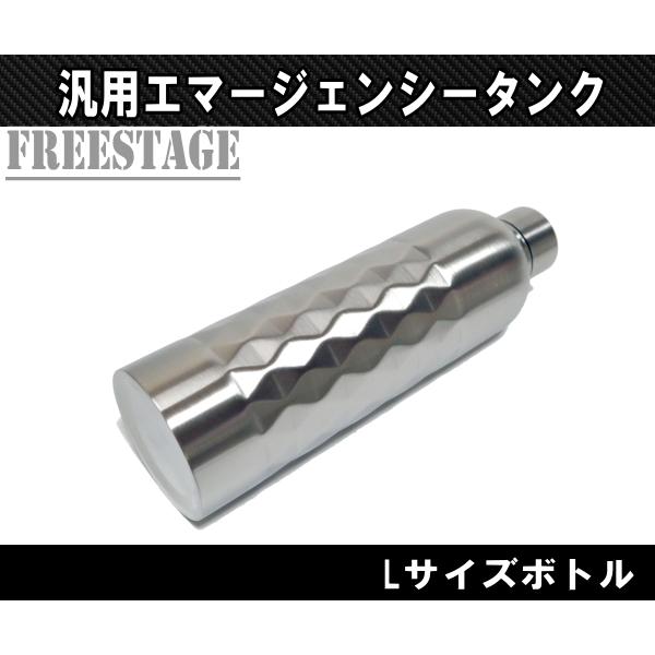 汎用 エマージェンシータンク 予備タンク 外付け ガソリンタンク ロングツーリング チョッパー アルミ製1.5L フレーム固定 ウロコ_3