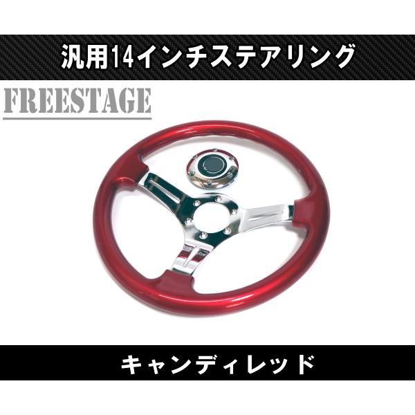 14インチ ステアリング ハンドル JDM スタンス ヘラフラ USDM 北米 35cm momoピッチ ディープデッシュ スポコン キャンディレッド