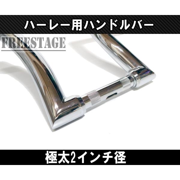 ハーレー用2インチ 極太ファットバー ハンドル モンキーバー ローキン アップハン ソフテイル チカーノ チョロスタイル/メッキ 16インチ_3
