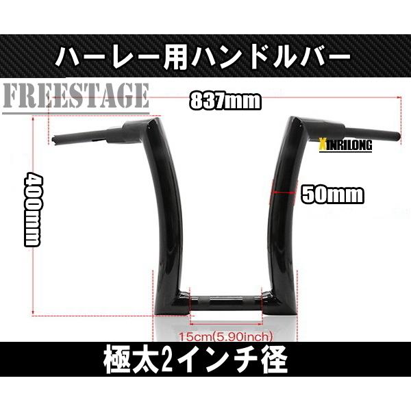 ハーレー用2インチ 極太ファットバー ハンドル モンキーバー ローキン アップハン ソフテイル チカーノ チョロスタイル/メッキ 16インチ_5
