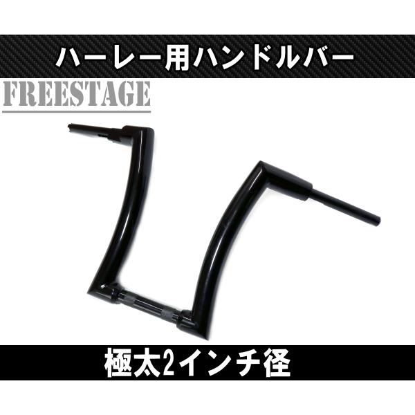 ハーレー用2インチ 極太ファットバー ハンドル モンキーバー ローキン アップハン ソフテイル チカーノ チョロスタイル/ブラック 16インチ