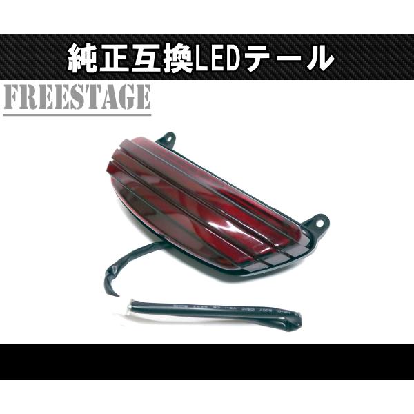 08以降FXDF用ハーレーダイナ/TRIBAR トライバー トリバーテールライトLED 68546-09同等品/CVOスタイル/ボルトオン車検対応 レッド_1