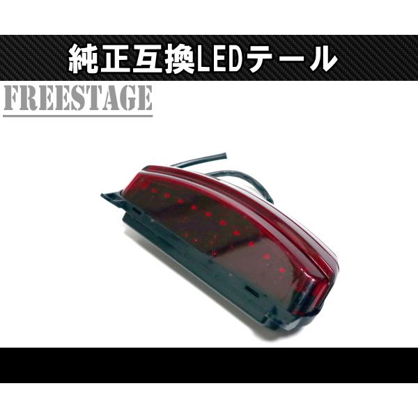 08以降FXDF用ハーレーダイナ/TRIBAR トライバー トリバーテールライトLED 68546-09同等品/CVOスタイル/ボルトオン車検対応 レッド_2