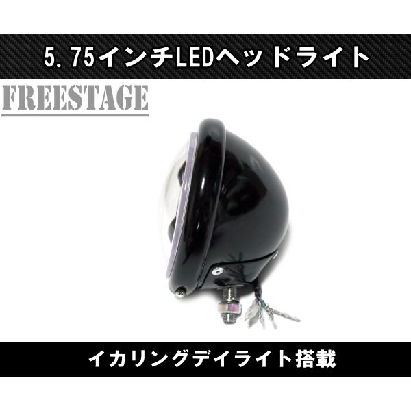 ハーレー 5.75インチ ブレットヘッドライト LED イカリングデイライト付き ヘッドランプ ソフテイル スポーツスター ハウジング ブラック