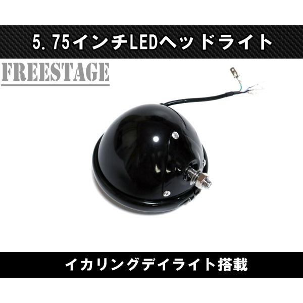 ハーレー 5.75インチ ブレットヘッドライト LED イカリングデイライト付き ヘッドランプ ソフテイル スポーツスター ハウジング ブラック