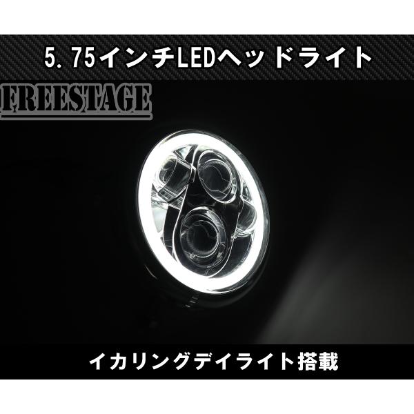 ハーレー 5.75インチ ブレットヘッドライト LED イカリングデイライト付き ヘッドランプ ソフテイル スポーツスター ハウジング ブラック