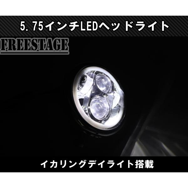 ハーレー 5.75インチ ブレットヘッドライト LED イカリングデイライト付き ヘッドランプ ソフテイル スポーツスター ハウジング ブラック