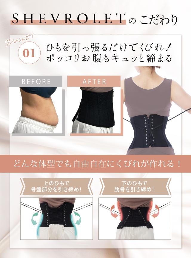 引っ張るだけでくびれ 着脱簡単コルセット 楽々スタイルアップ LL-C1 ウエストニッパー ダイエット コルセット くびれ 体型カバー ウエスト 引き締め 姿勢矯正 インナー 肋骨矯正 フィジーク ジッパー ファスナー 下っ腹 痩せ おさえる_3