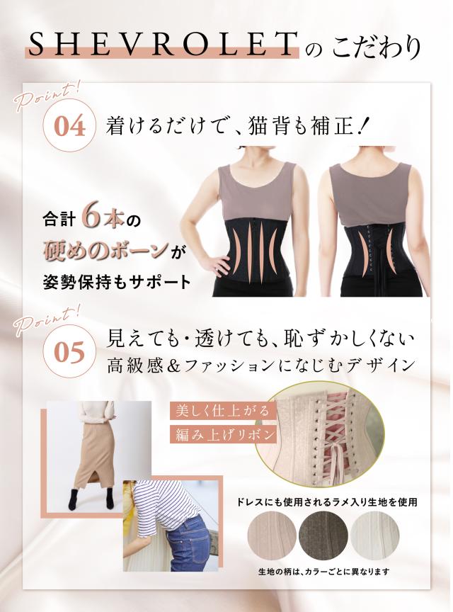 引っ張るだけでくびれ 着脱簡単コルセット 楽々スタイルアップ LL-C1 ウエストニッパー ダイエット コルセット くびれ 体型カバー ウエスト 引き締め 姿勢矯正 インナー 肋骨矯正 フィジーク ジッパー ファスナー 下っ腹 痩せ おさえる_5