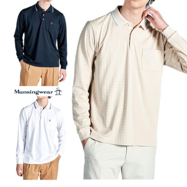 マンシングウェア munsingwear メンズ ポロシャツ 長袖 ゴルフウエア おしゃれ 日本製 MG4FLS04M 2026 ギフト好適品_2