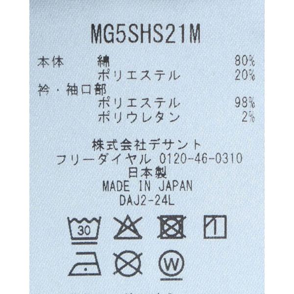 マンシングウェア munsingwear メンズ ポロシャツ ゴルフウエア 半袖 おしゃれ 吸汗速乾 ジャガード 高機能 MG5SHS21M_2