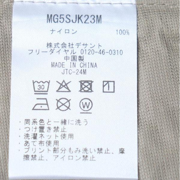 マンシングウェア MUNSINGWEAR メンズ アウター ゴルフウエア ナイロン はっ水 パッカブル おしゃれ  MG5SJK23M_2
