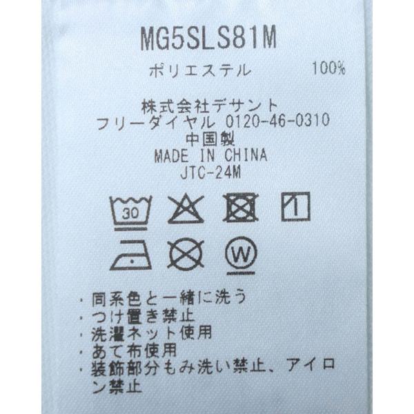 3L マンシングウェア munsingwear メンズ ポロシャツ ゴルフウエア 長袖 サンスクリーン鹿の子 ワンポイント刺繍 おしゃれ 高機能 MG5SLS81M_5