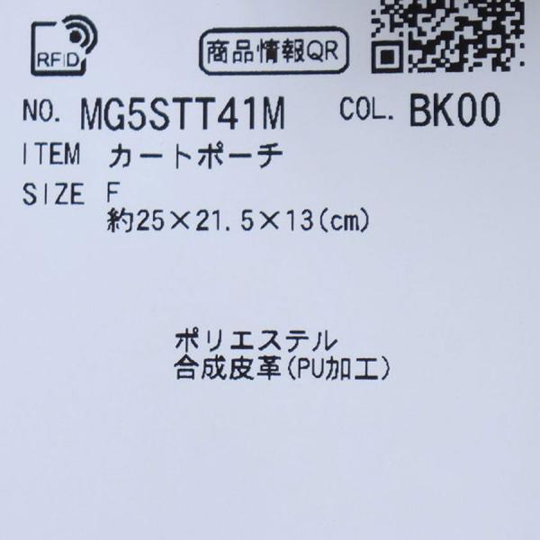マンシングウェア munsingwear ミニトート カートバッグ ゴルフ MG5STT41M 2025 プレゼント ギフト好適品_19