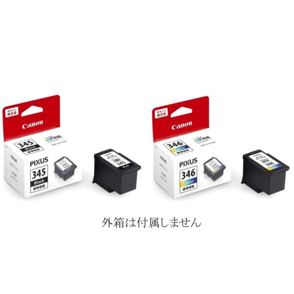 BC-345XL BC-346XL キャノン 純正 インクカートリッジ 大容量 2個組 黒 + カラー CANON TS3330 TS3130S TS3130 TS203 TR4530 箱なし