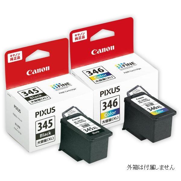 BC-345XL BC-346XL キャノン 純正 プリンターインクカートリッジ 増量版 2個組 CANON TS3330 TS3130S TS3130 TS203 TR4530 キヤノン