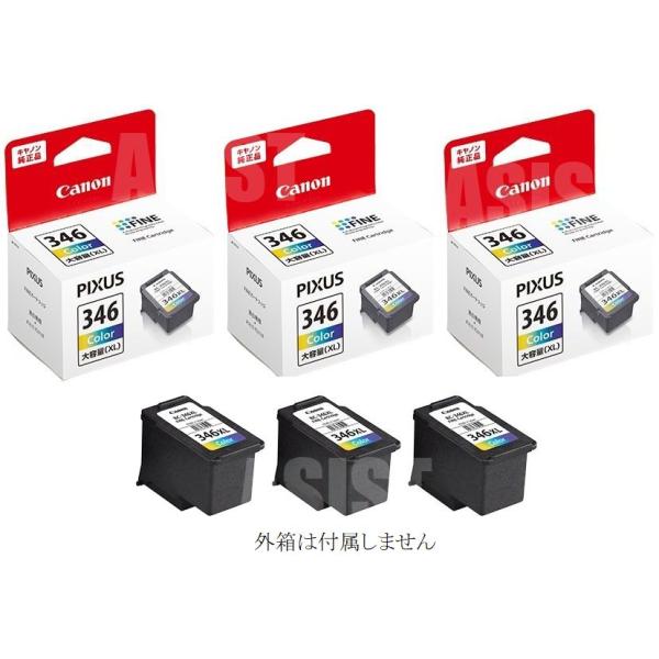 BC-346XL キャノン 純正 インクカートリッジ 3色カラー 増量版 3個セット CANON TS3330 TS3130S TS3130 TS203 TR4530 箱なし 6,198円