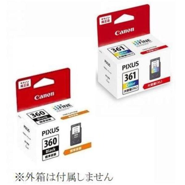 キャノン 純正 プリンターインク カートリッジ BC-361XL BC-360 ラック+カラー大容量 2個組 箱無し キヤノン canon TS5430 TS5330