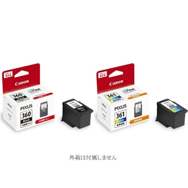 キャノン 純正 プリンターインク カートリッジ BC-360XL BC-361 大容量ブラック + カラー 2個組 箱無し キヤノン canon TS5430 TS5330