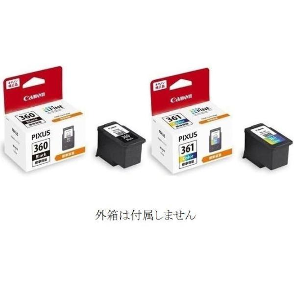 キャノン 純正 プリンターインク カートリッジ プリンターインク 黒 + カラー 2個組 BC-360 BC-361 箱無し キヤノン canon TS5430 TS5330