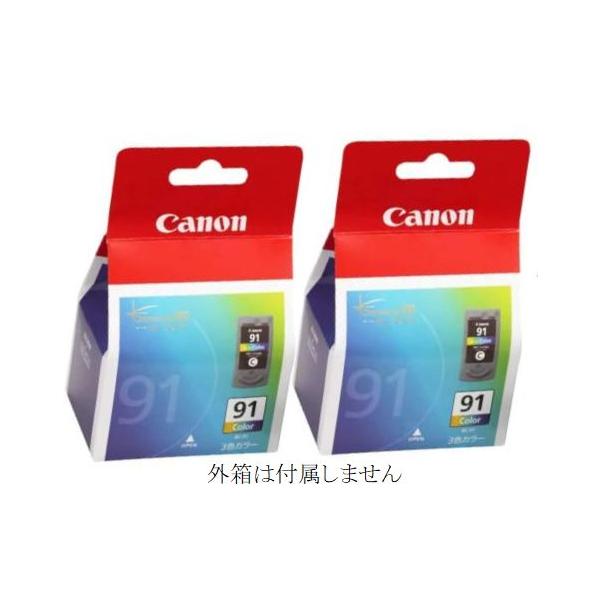 BC-91 キャノン 純正 大容量 インクカートリッジ 2個組 3色カラー 箱なし CANON MP470 MP460 MP450 MP170 iP2600 iP2500 iP2200 iP1700